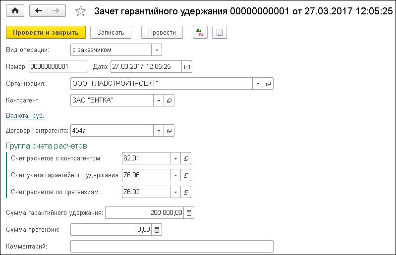 1С Подрядчик строительства Управление финансами 5 пользователей usb