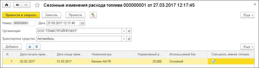 1С Подрядчик строительства Управление финансами 5 пользователей usb
